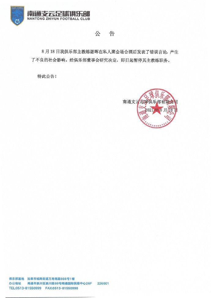 电影还曝光了主演巩俐和赵又廷的两张新剧照